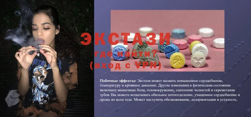 где продают   Дегтярск  blacksprut как зайти  Ecstasy DUBAI 