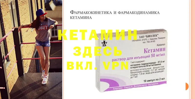 как найти наркотики  Дегтярск  мега ссылки  КЕТАМИН ketamine 