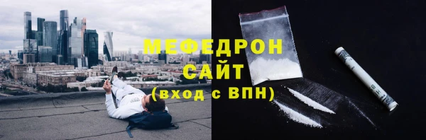 герыч Бронницы