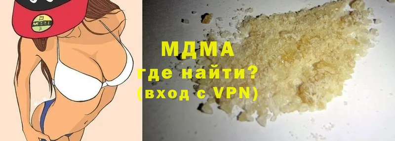 MDMA молли  Дегтярск 