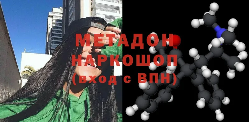 площадка телеграм  KRAKEN   Дегтярск  Метадон methadone 